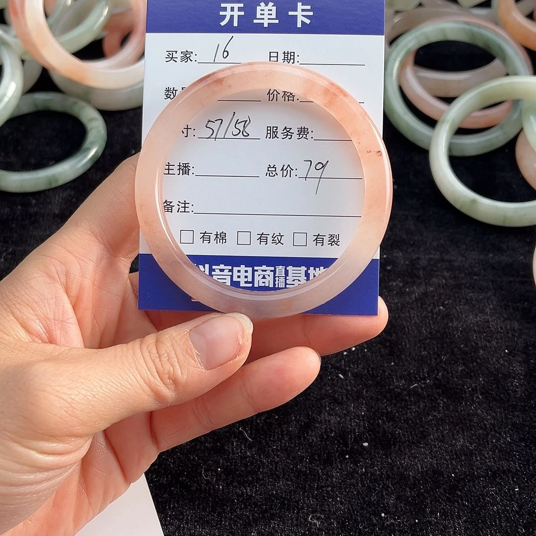 未镶嵌手镯石英质玉16