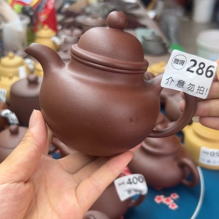 茶壶紫砂紫泥瑕疵280