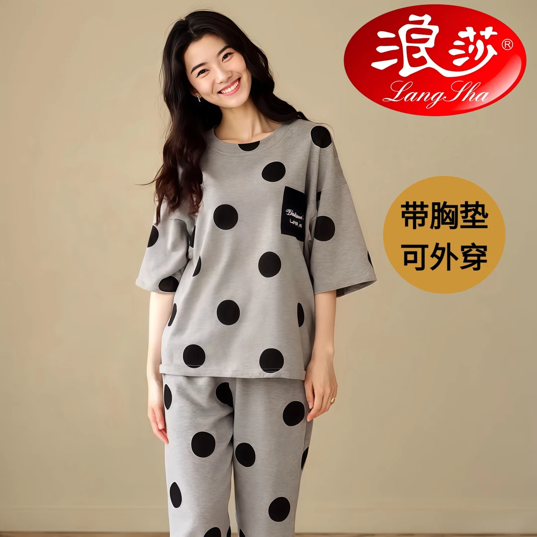 浪莎自带胸垫睡衣女夏季短袖七分裤2025款时尚印花休闲家居服套装