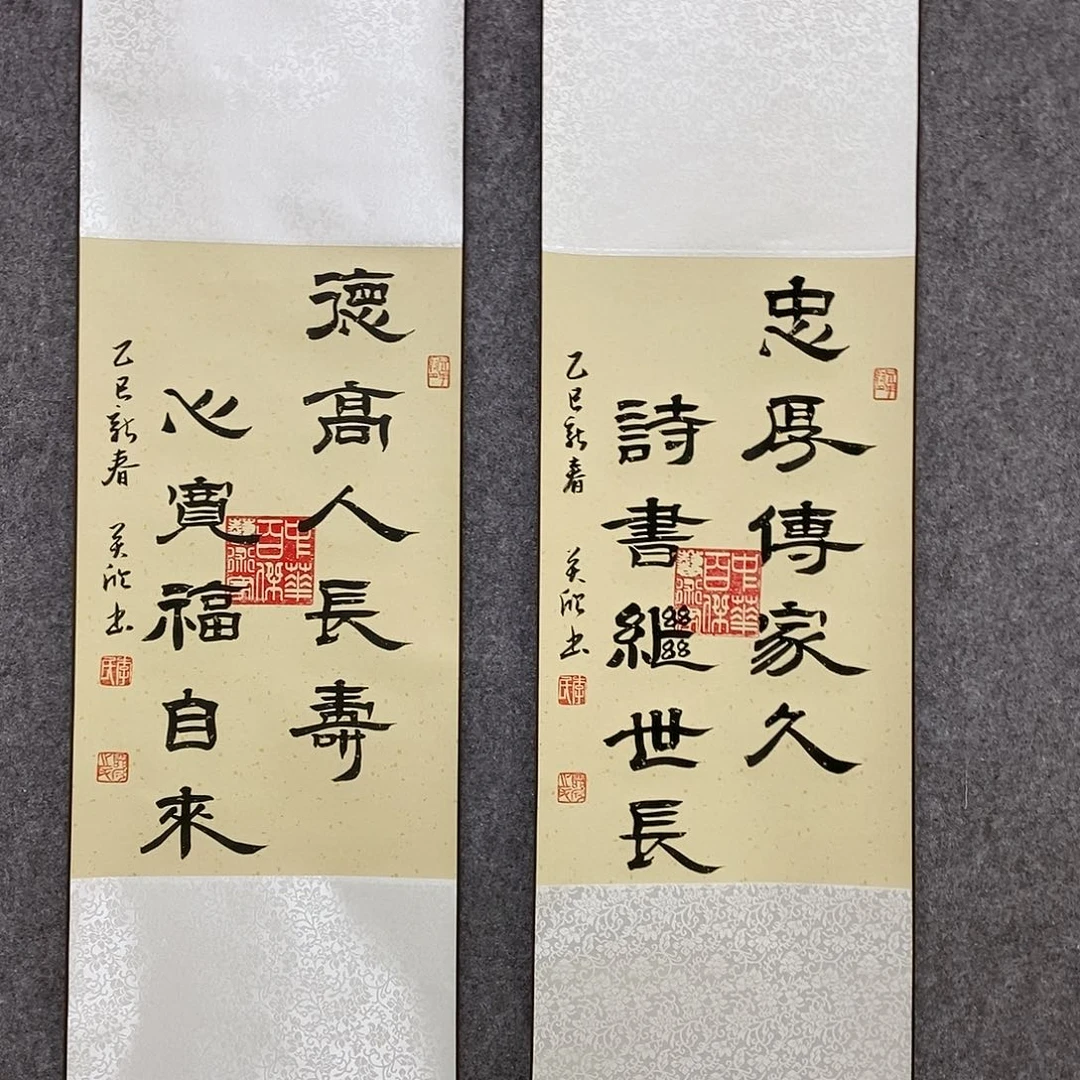 【闪购商品】书法书法作品书法作品