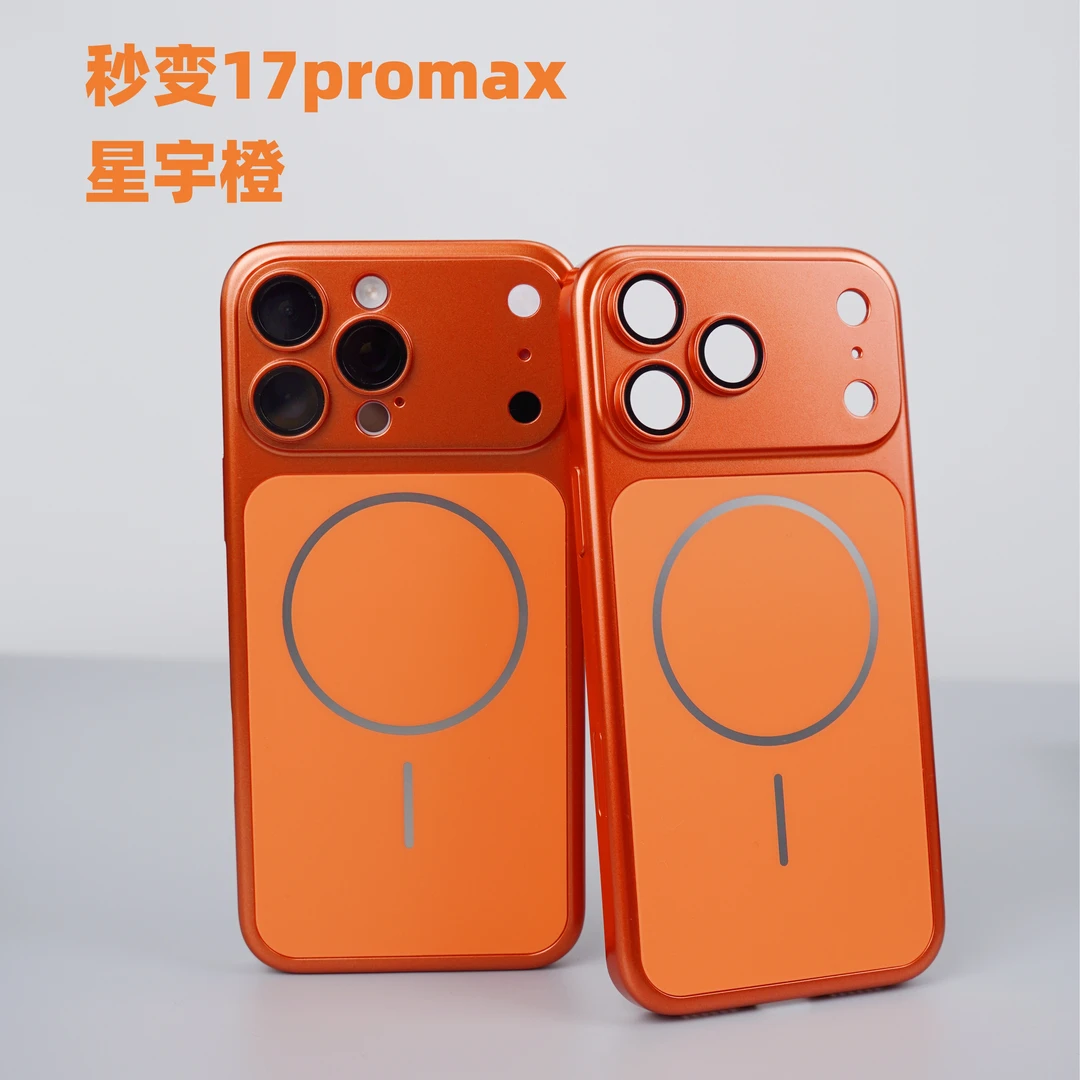秒变苹果手机壳适用iPhone17promax/16/15/14/系列拍摄按键包裹
