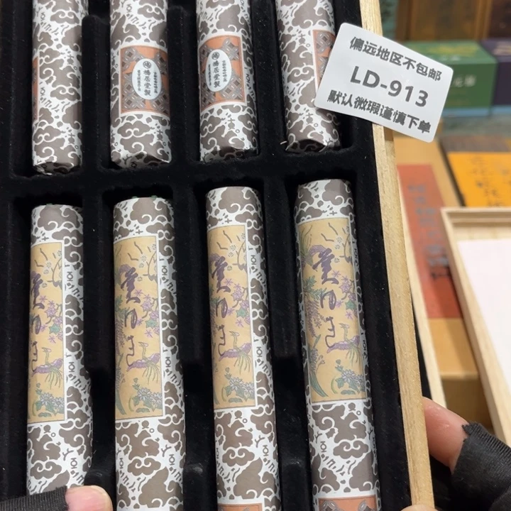 上***叔瓷片913感谢分享感谢分享