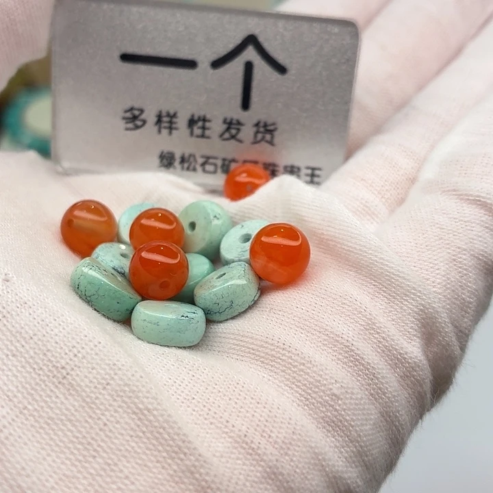 南红玛瑙未镶嵌珠宝奇石