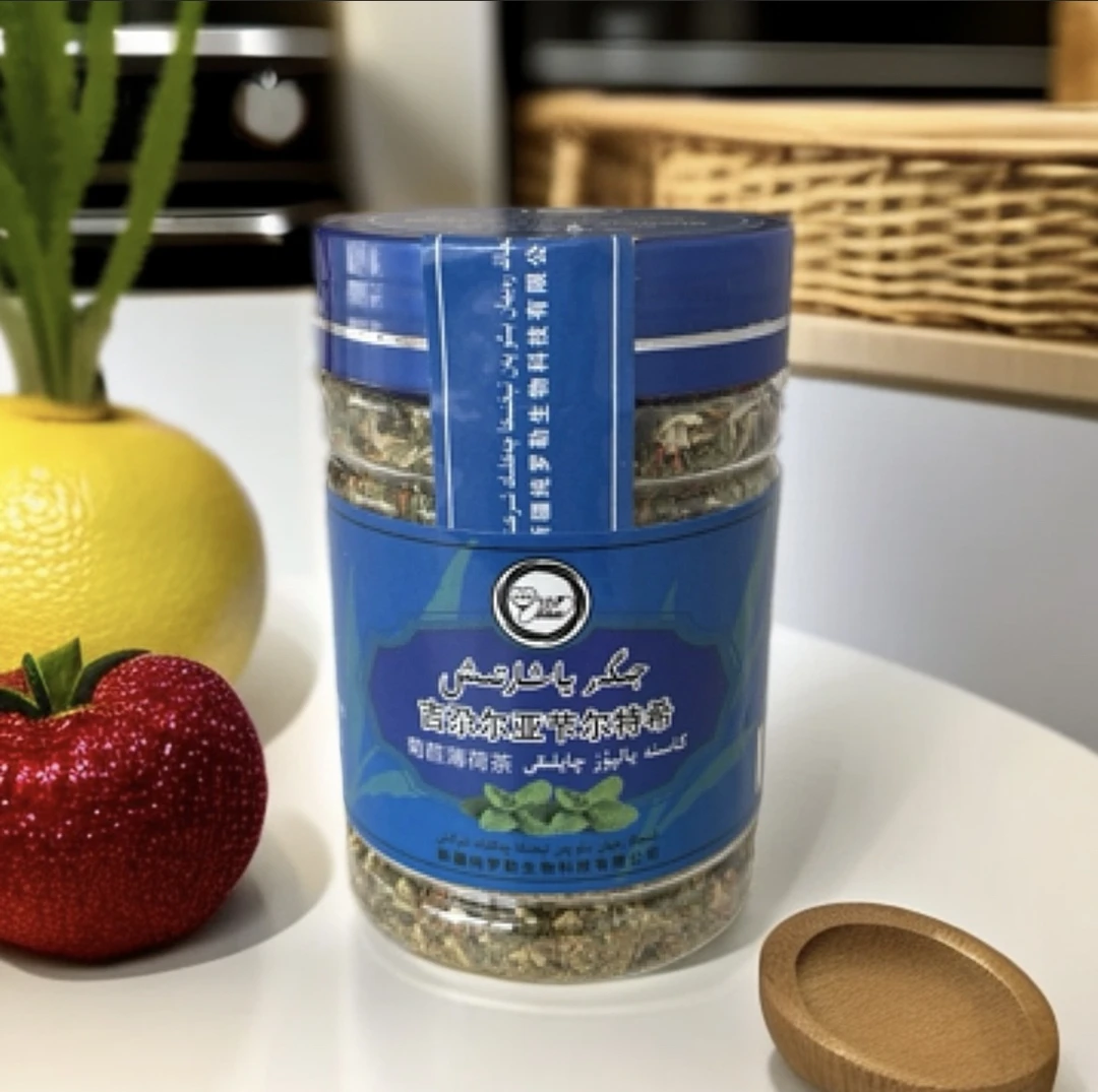 jigar asrax qay 菊苣薄荷茶