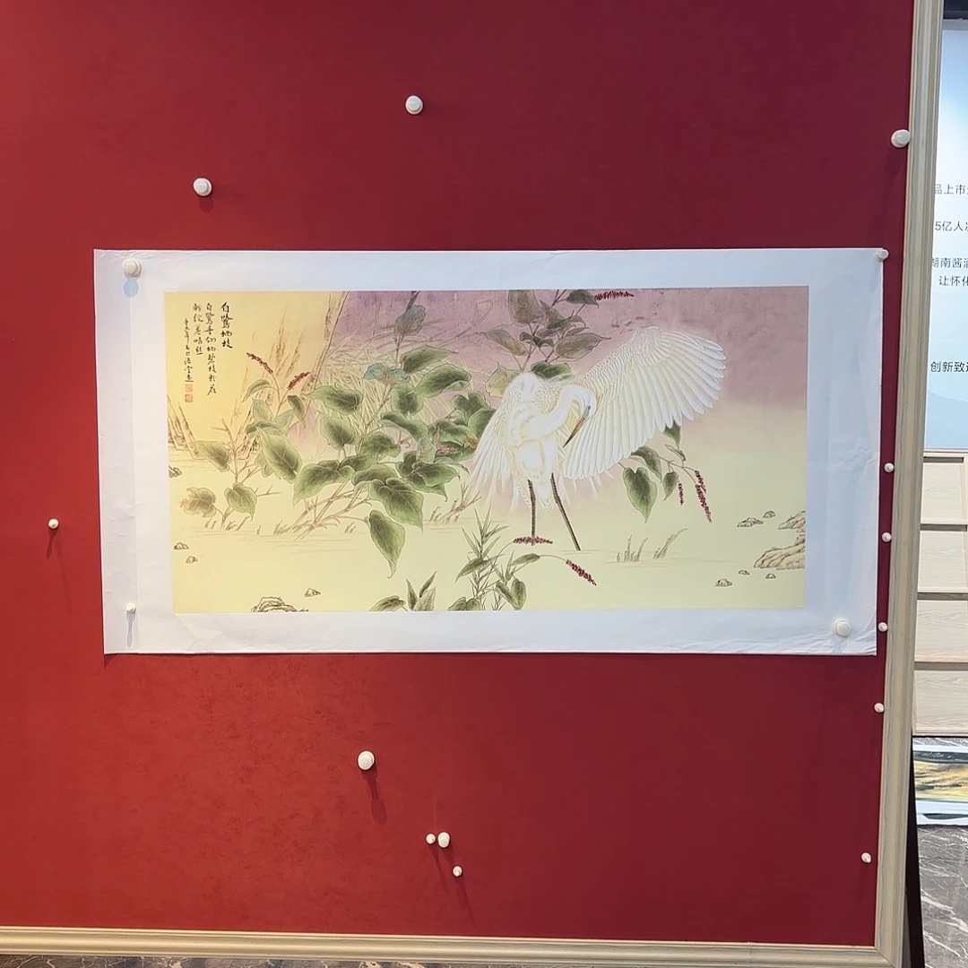 精品书画大展优秀成果