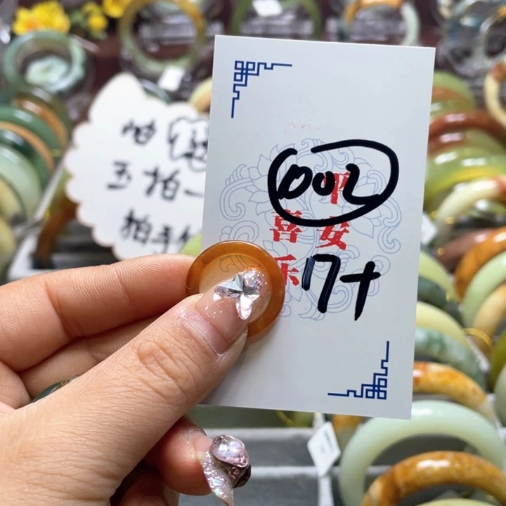 蛇纹石玉手镯未镶嵌津**翠