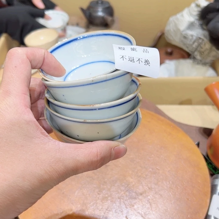 瓷器周边默认瑕疵1