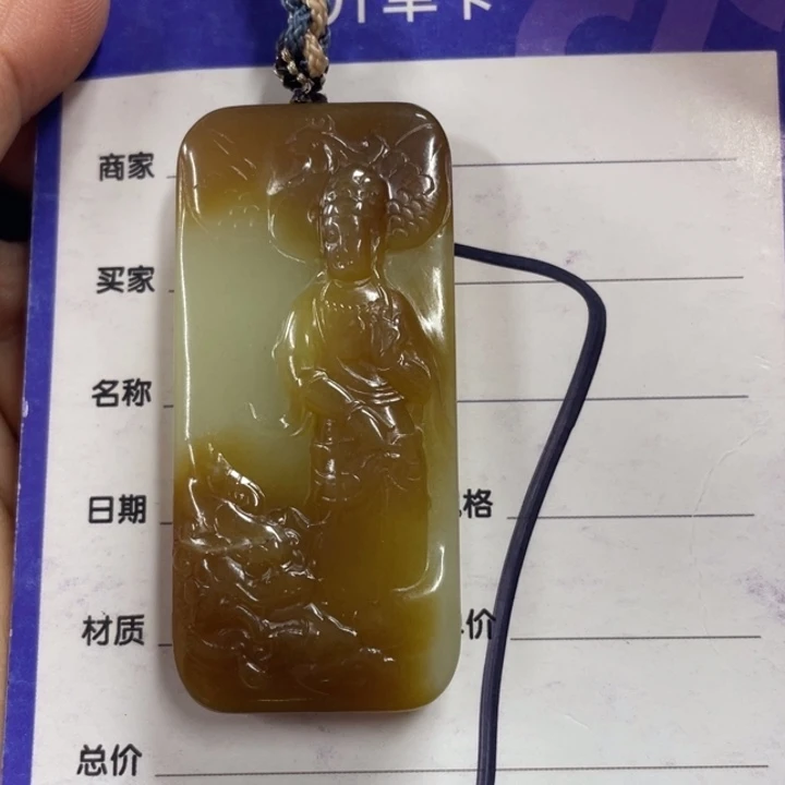 颈饰未镶嵌和田玉