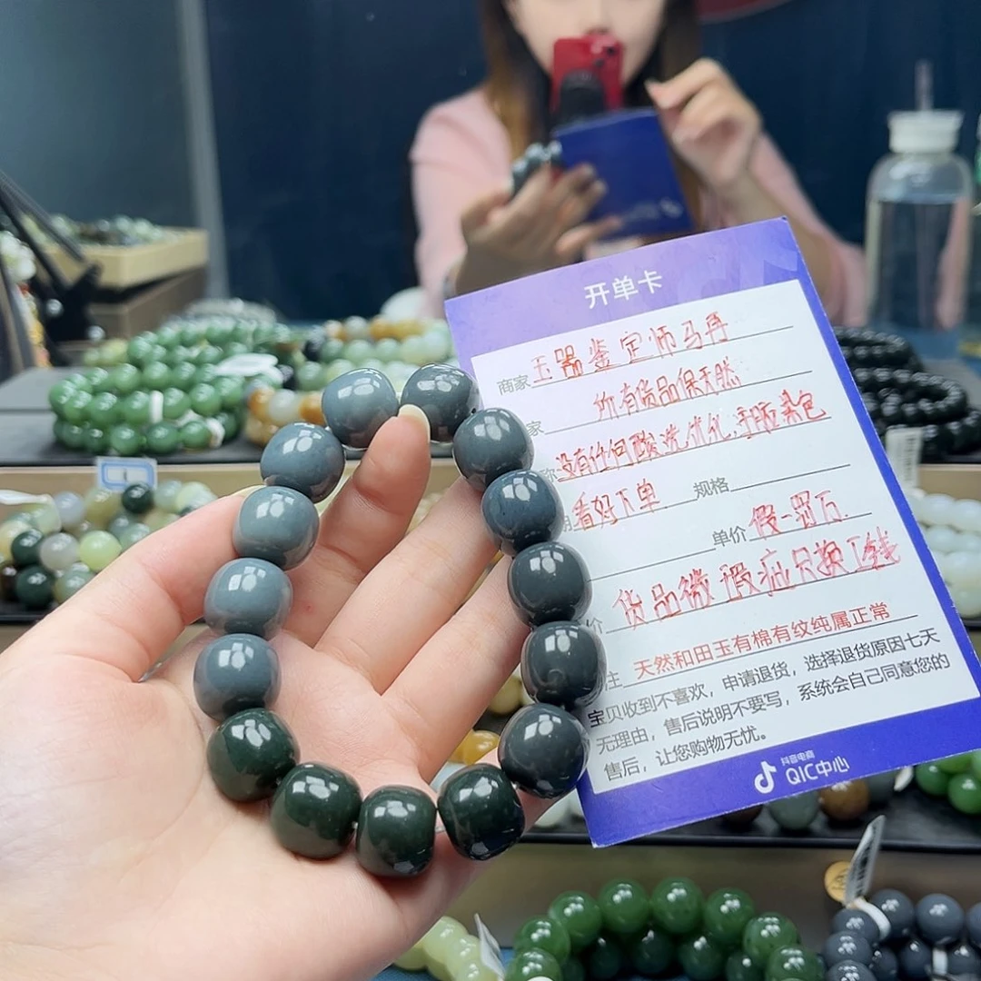 手链未镶嵌和田玉