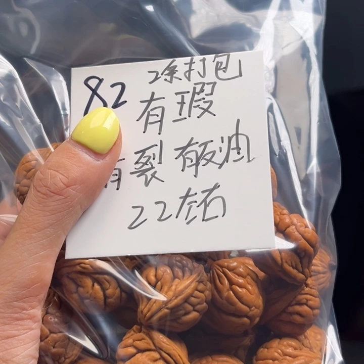 桃核手串秦岭龙纹桃核手串