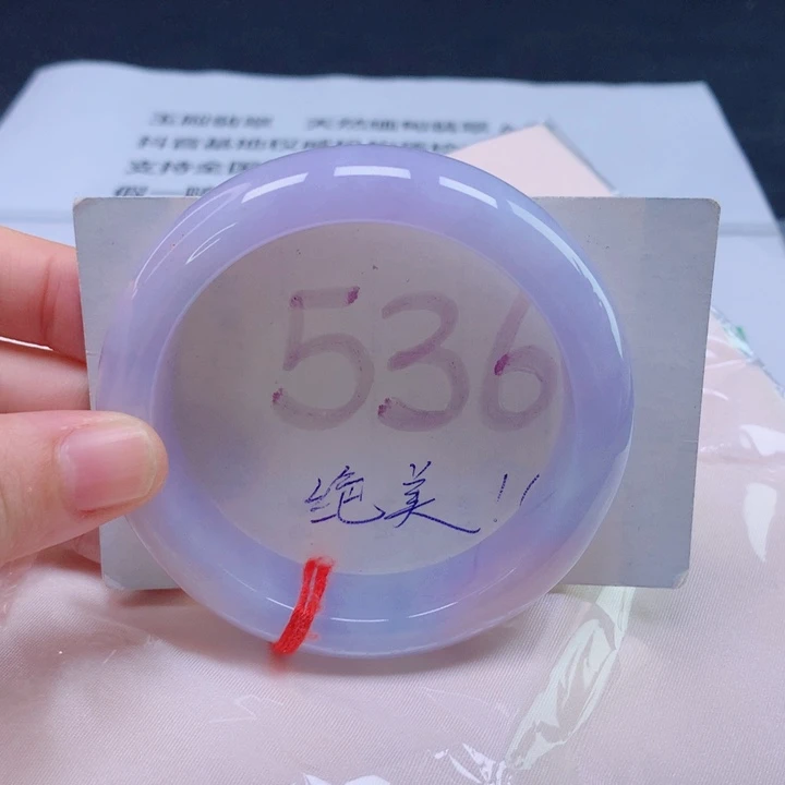 *****未镶嵌手镯翡翠575757575