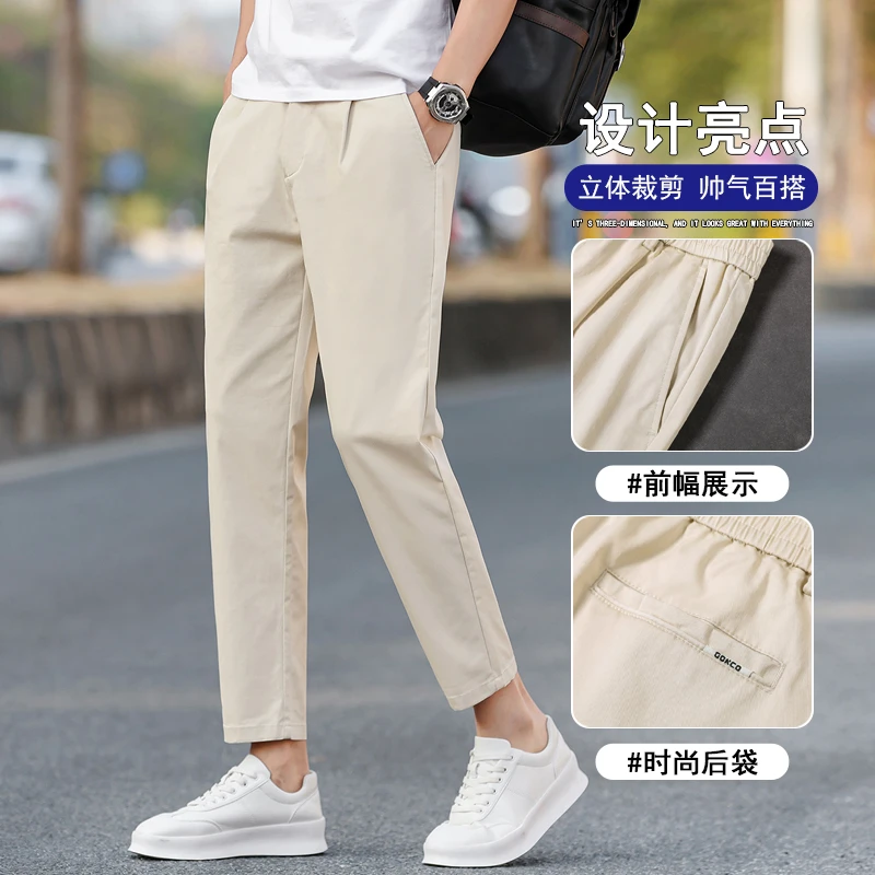 2025夏季薄款九分男士休闲裤小脚修身潮流直筒百搭简约高档裤子男