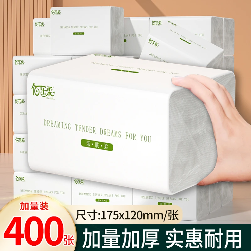 6大包抽纸巾餐巾纸实惠装卫生擦手纸家用小学生婴儿面巾纸抽加厚