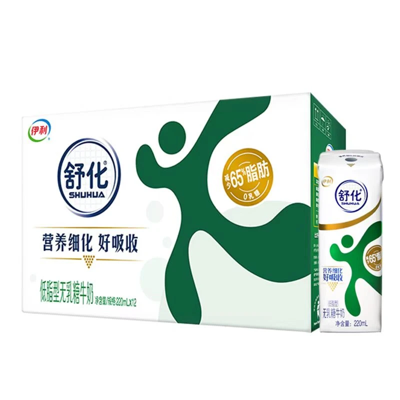 伊利2月舒化低脂型牛奶220ml*12盒营养好吸收早餐奶