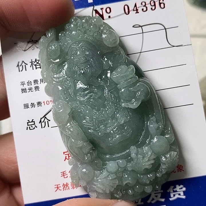 L***L定制翡翠未镶嵌不退