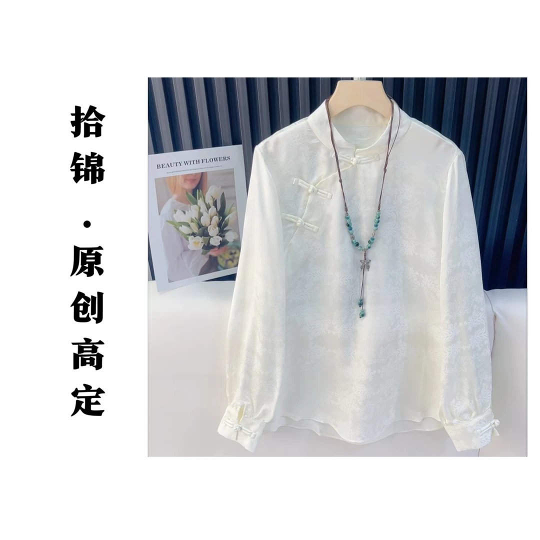 【重磅满分桑蚕丝】时尚新款秋季名媛桑蚕丝印花女装衬衫HF8687