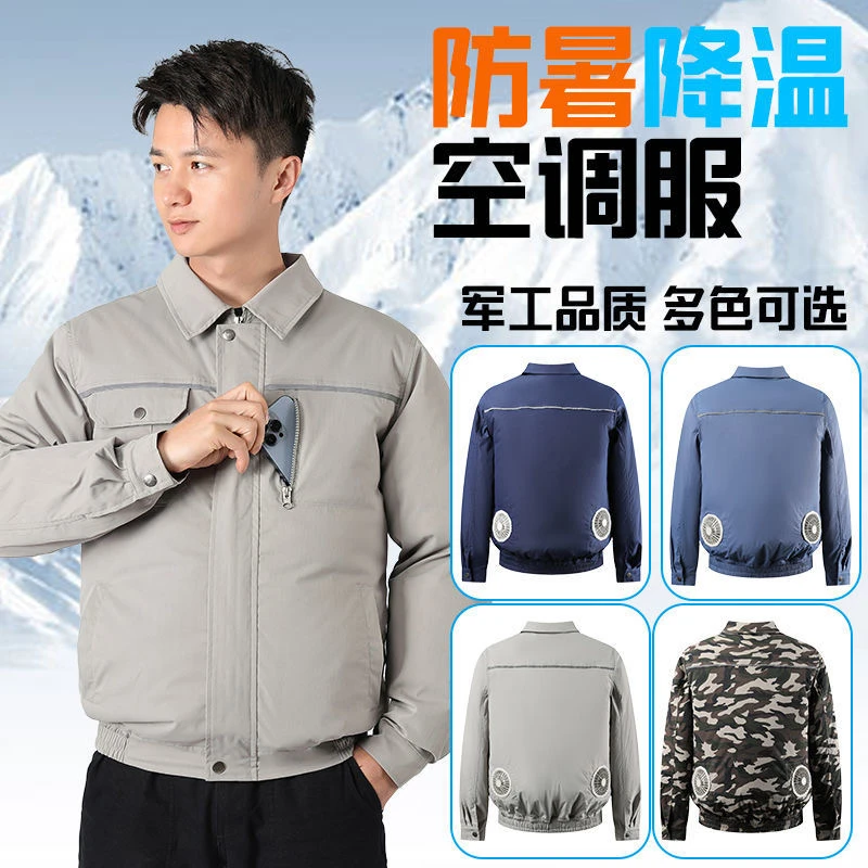 【单衣服】空调服男款带风扇衣服工作服男装建筑工地车间果园劳保服