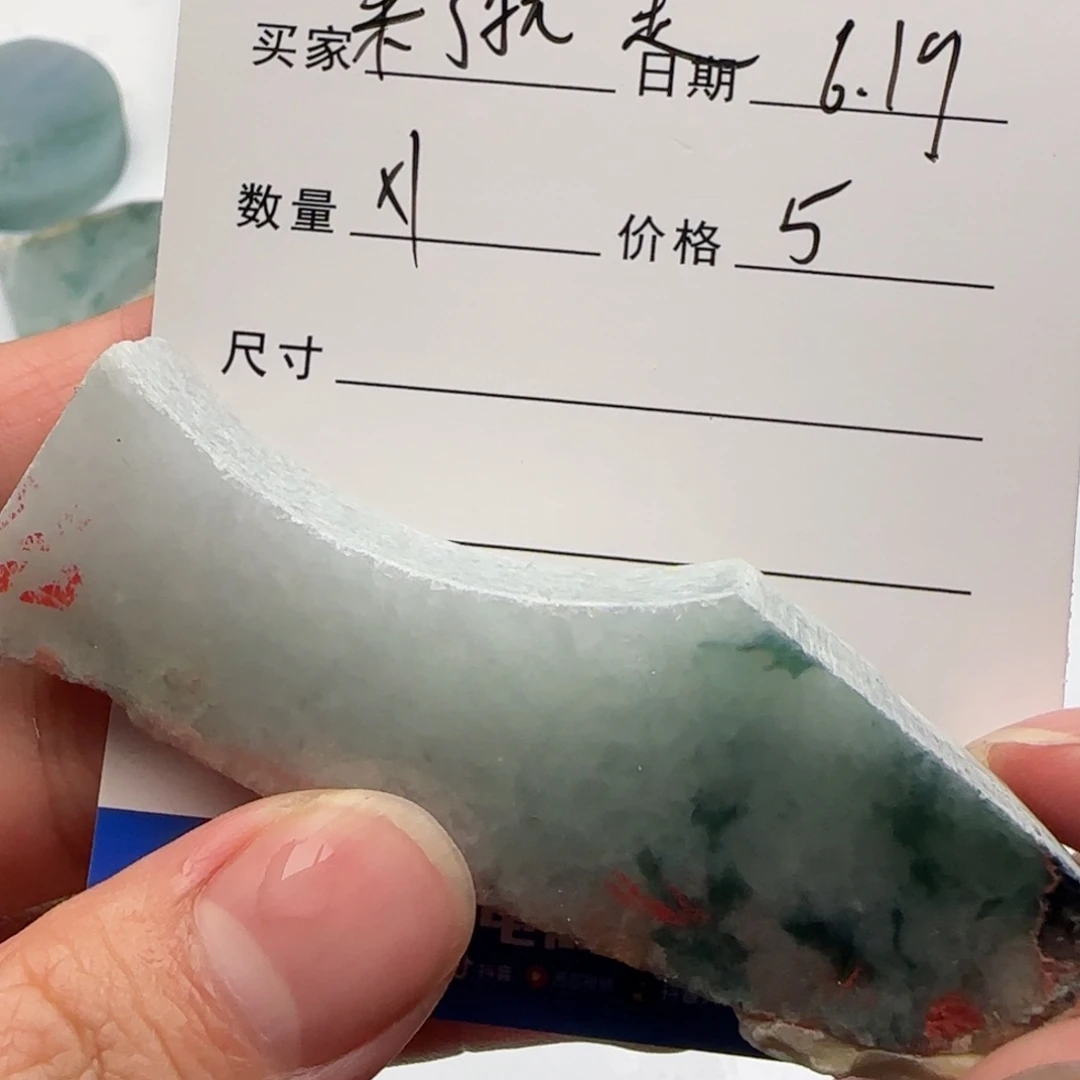 来***走翡翠挂件未镶嵌翡翠