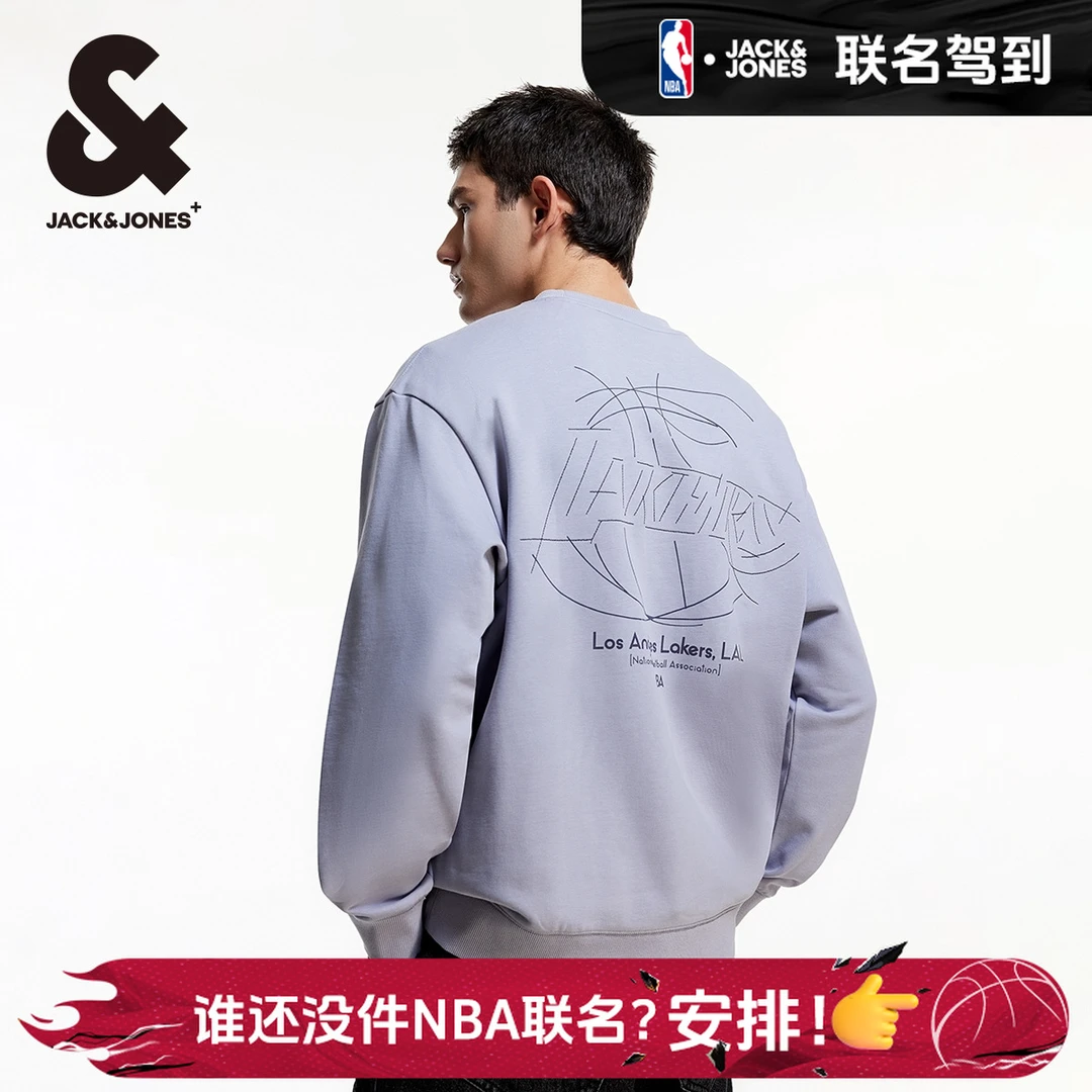 【商场同款】杰克琼斯男士卫衣NBA联名款湖人队刺绣宽松圆领男装