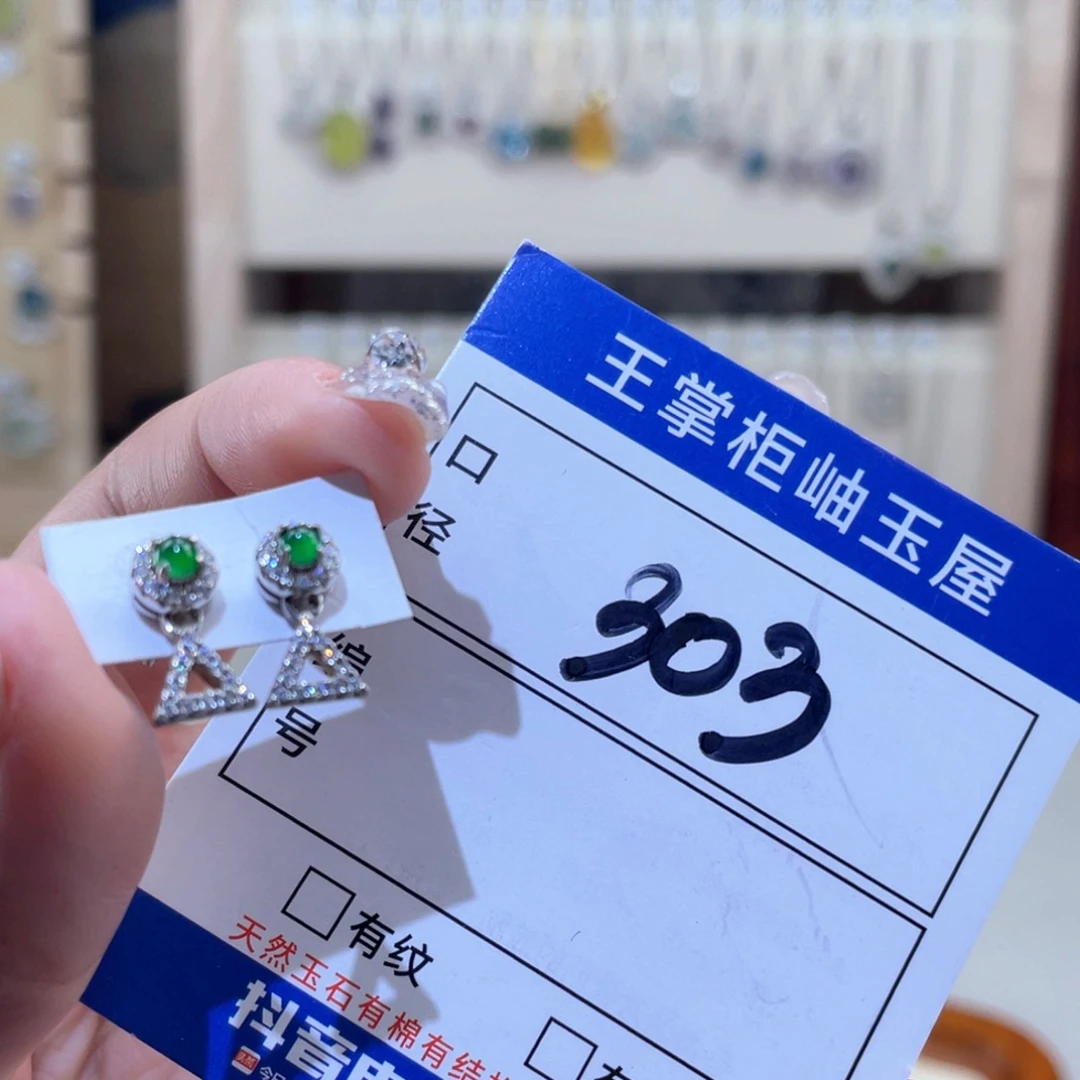 翡翠银S925镶嵌手链