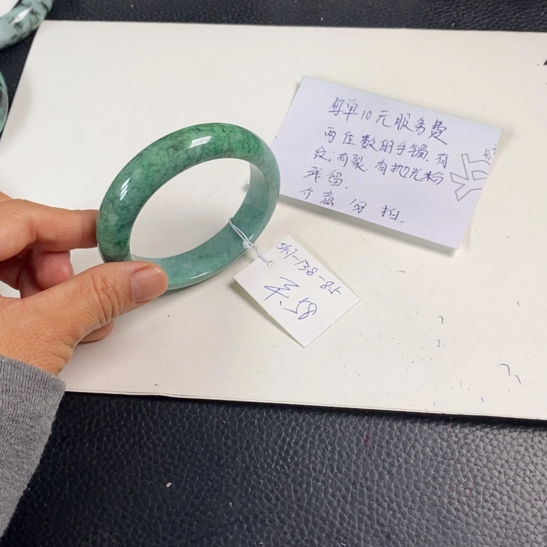 翡翠未镶嵌手镯54.7正圈64