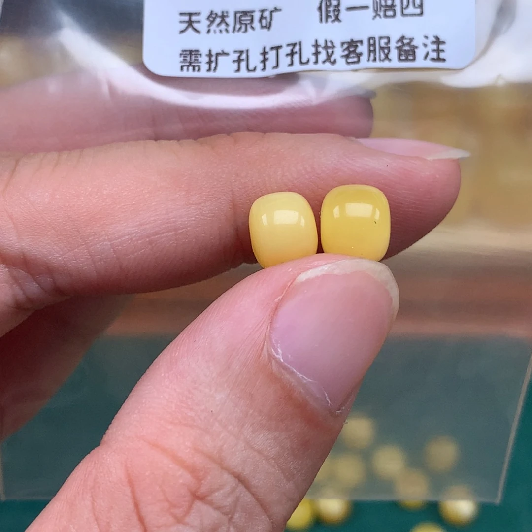 未镶嵌琥珀裸石25卡8发一对