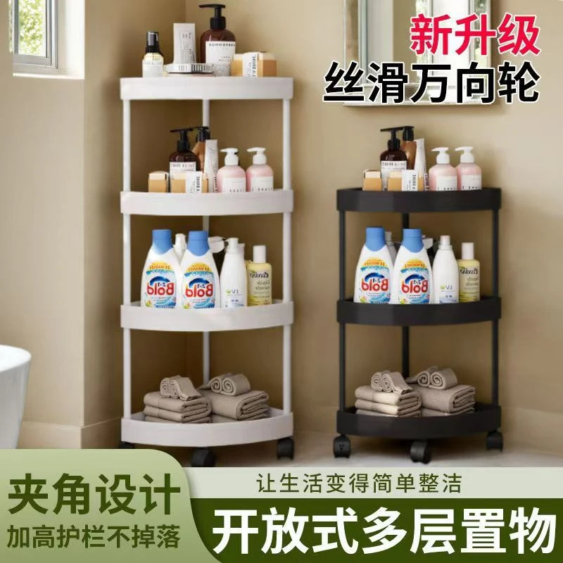 家用置物架收纳架零食架多功能储物架浴室调味免打孔转角调料架
