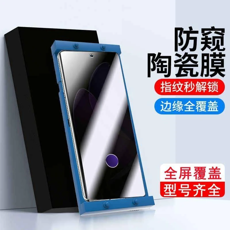 适用OPPOReno13钢化膜reno13pro 防窥膜全屏曲面屏防摔陶瓷手机膜