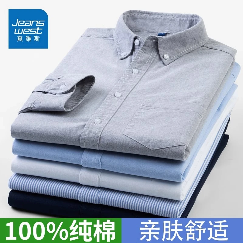 真维斯纯棉短袖衬衫男士商务职业2025夏季薄款休闲翻领正装衬衣男