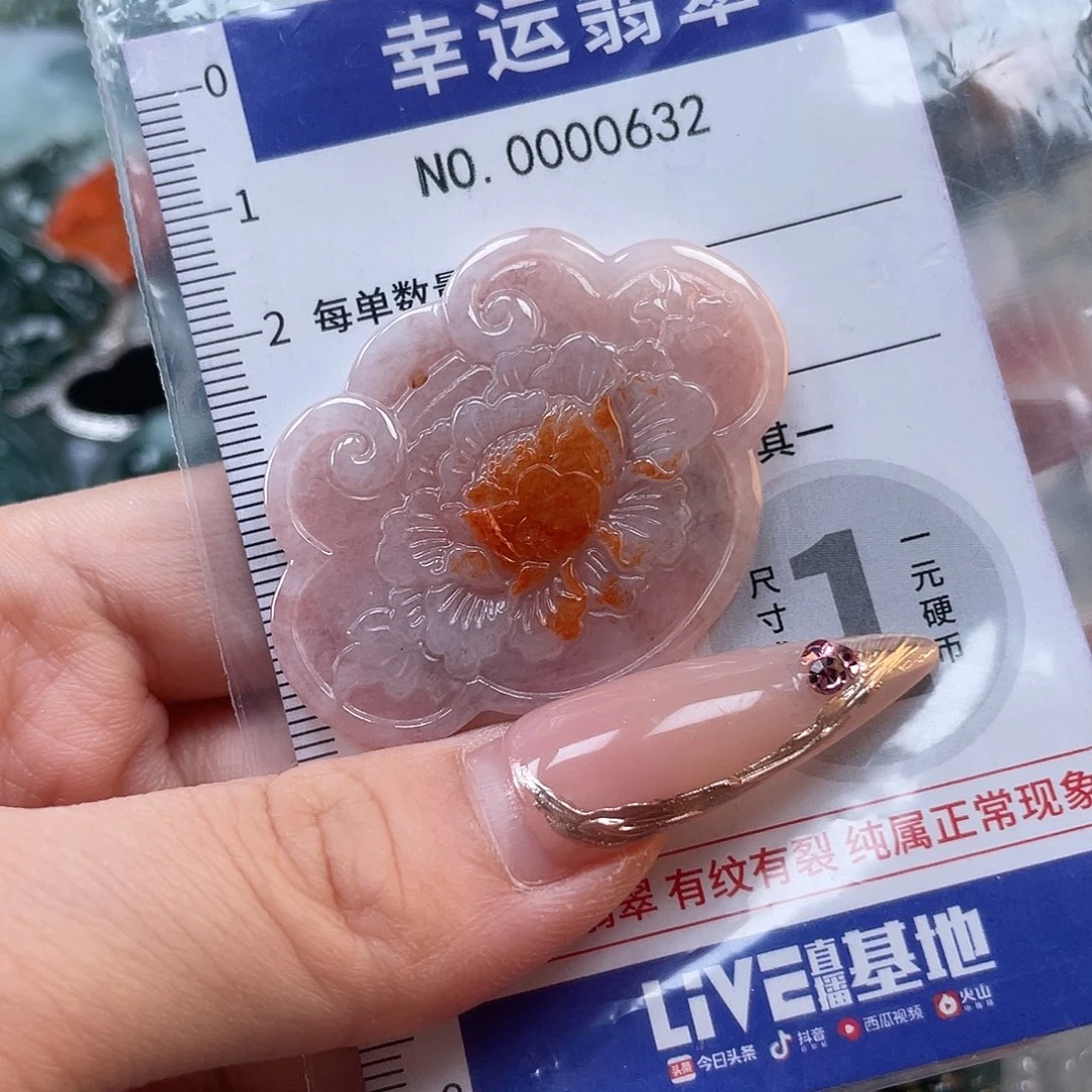 翡翠未镶嵌颈饰hhh