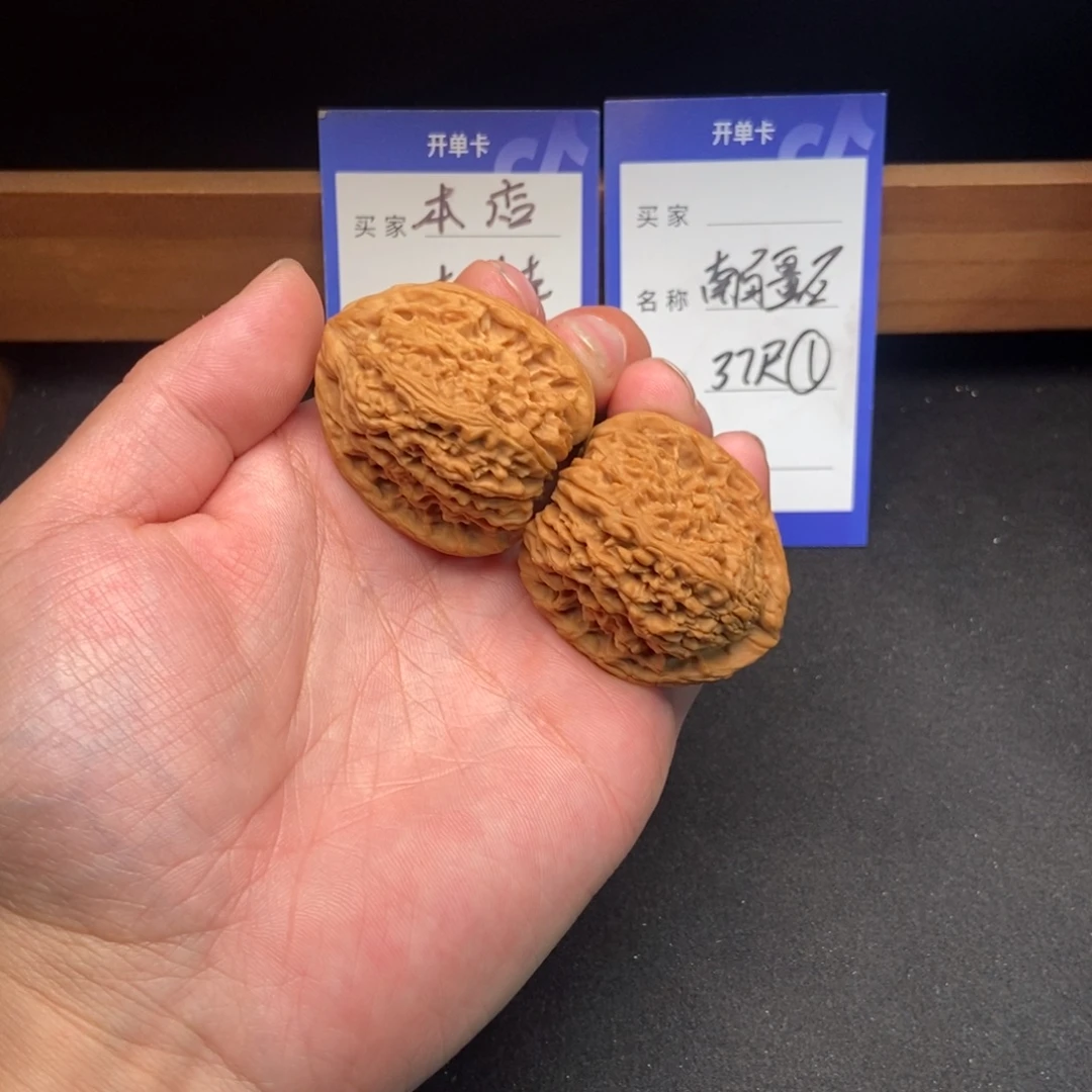 文玩核桃把件南疆石（37尺寸）