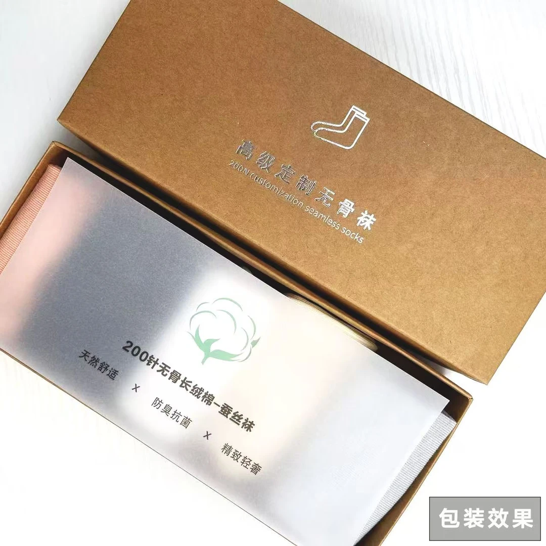 200针平面男女式精纺桑蚕丝袜