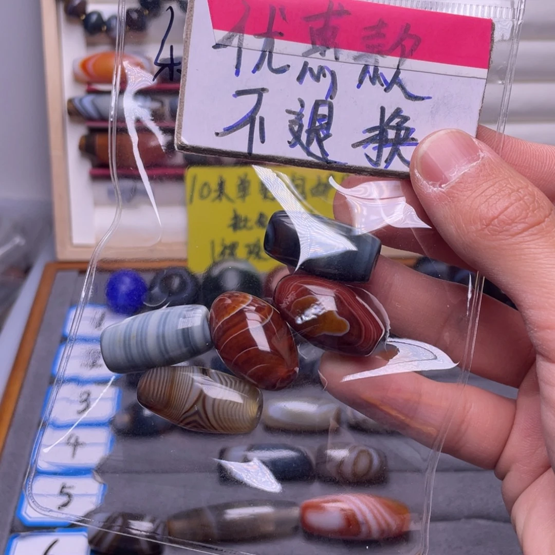 乐***爷玛瑙/玉髓合金颈饰