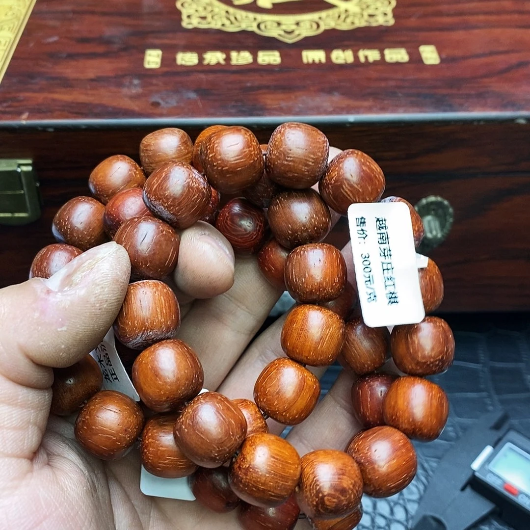 沉香碎屑沉香红棋楠