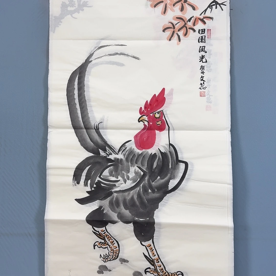 国画1986 牡丹一如你初来