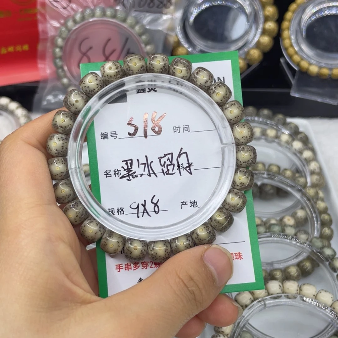 手串星月菩提S黑冰留白