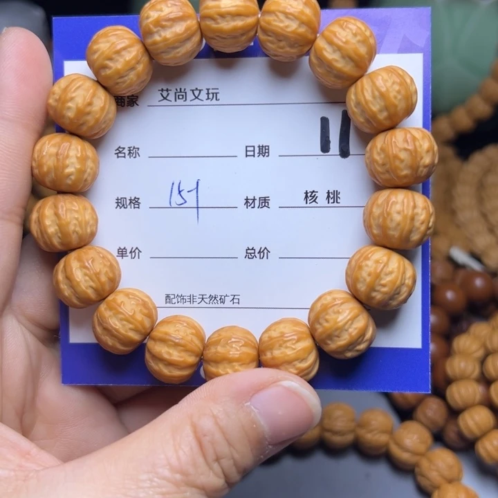 猴头核桃手串猴头