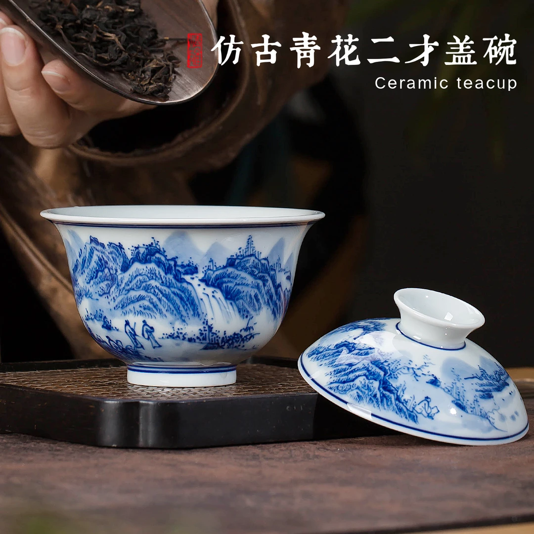 景德镇手绘仿古青花陶瓷山水两才功夫盖碗茶杯家用高档泡茶碗茶具