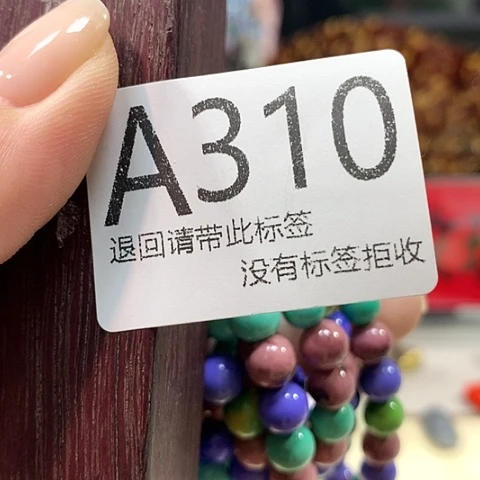 大叶紫檀（黑酸枝木类）310