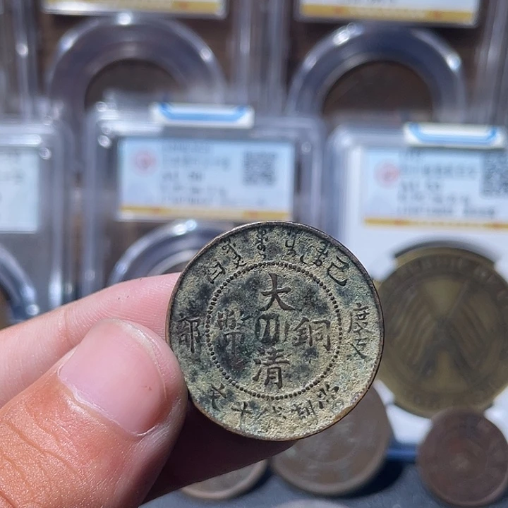 铜通古博今专卖店海海海