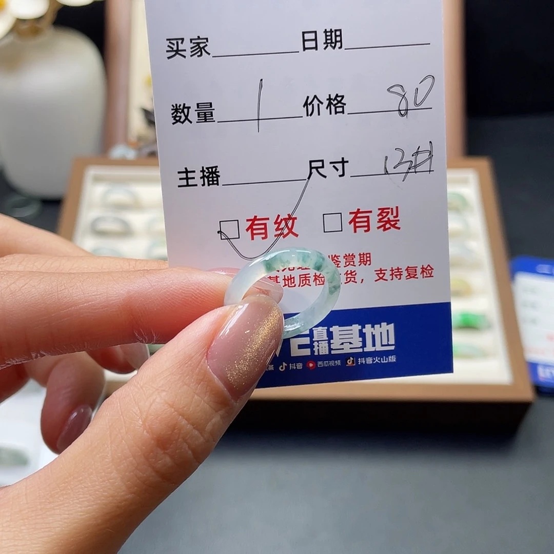 翡翠戒指未镶嵌翡翠首饰