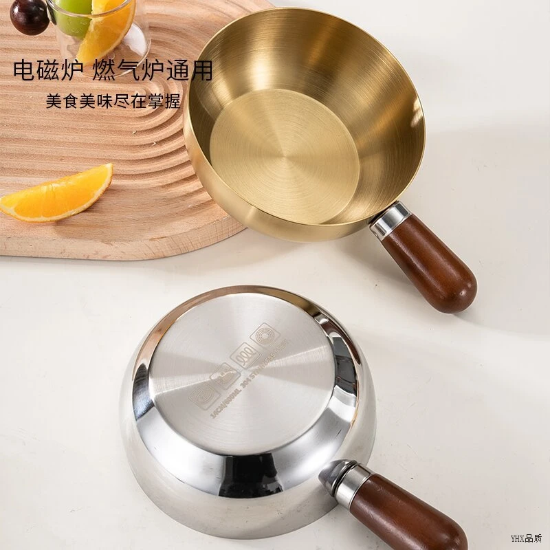 特厚不锈钢小吃锅带胡桃木色手柄奶锅泼油锅厨房辅食锅无涂层带盖