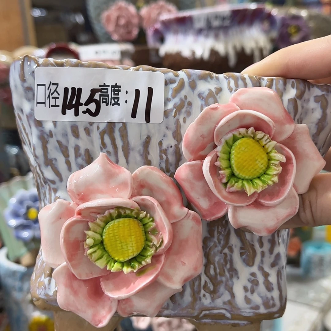 【闪购商品】红陶福利