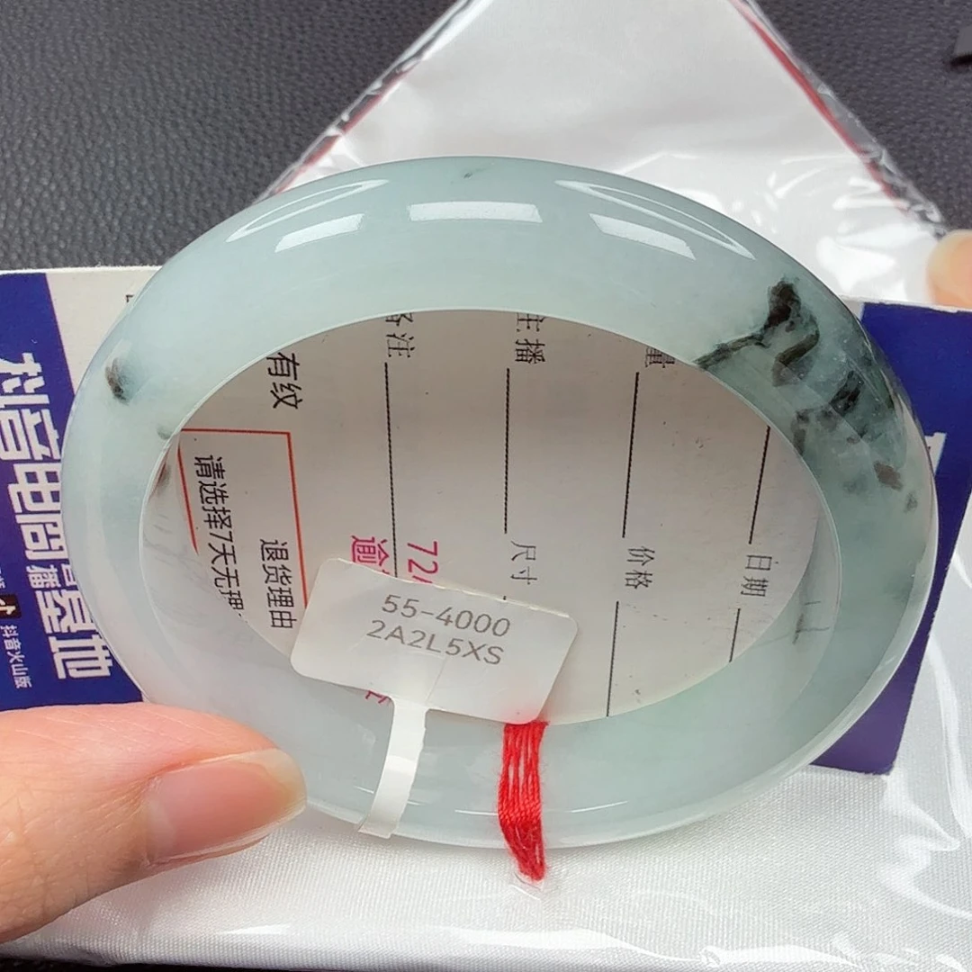 翡翠手镯未镶嵌50号正圈55