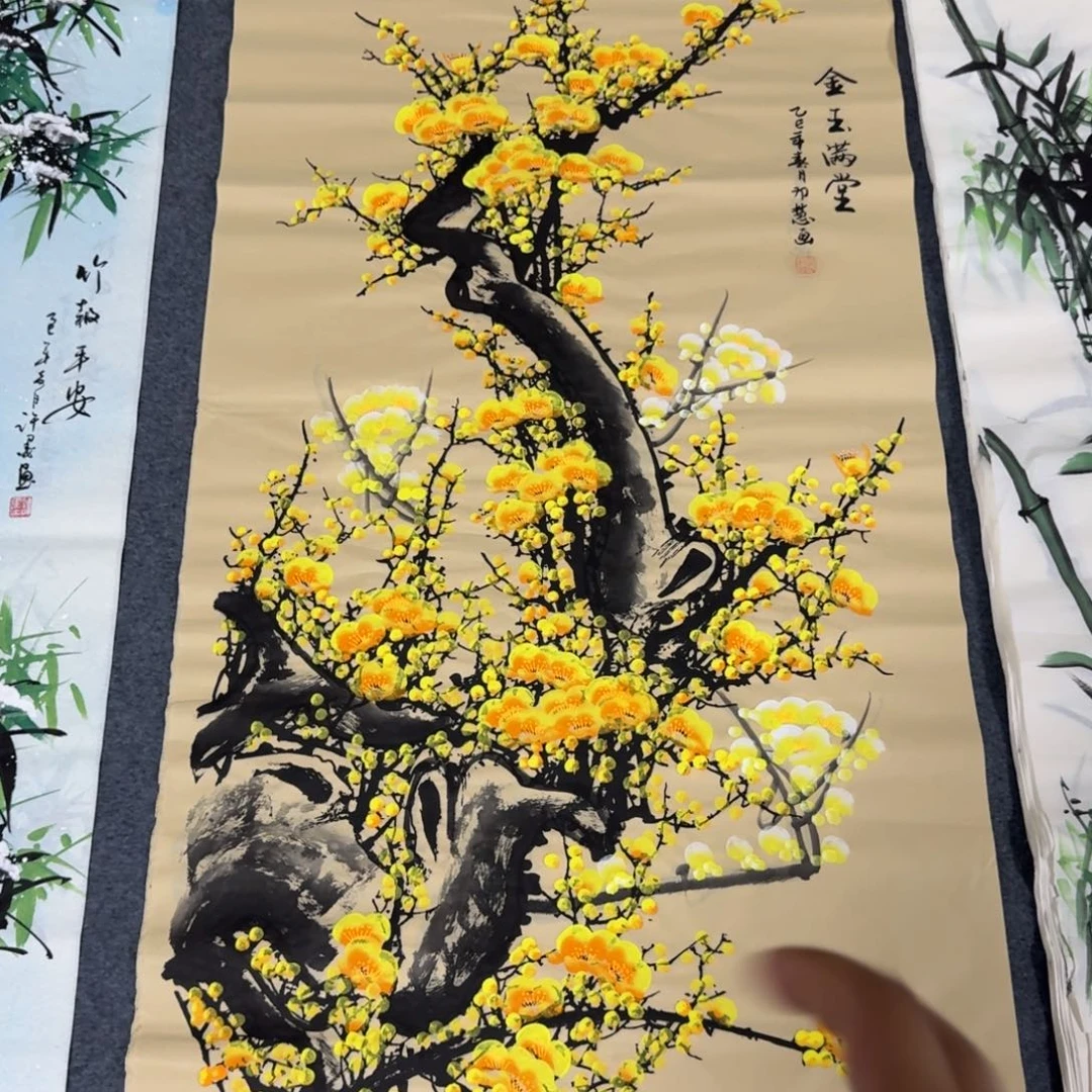 国画会娟艺术馆直播间