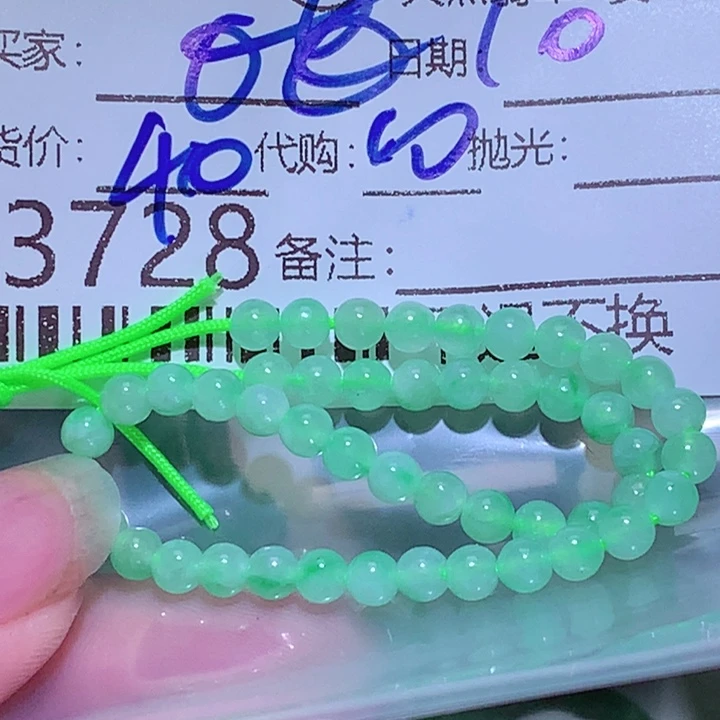 喵***舞翡翠未镶嵌颈饰bvg