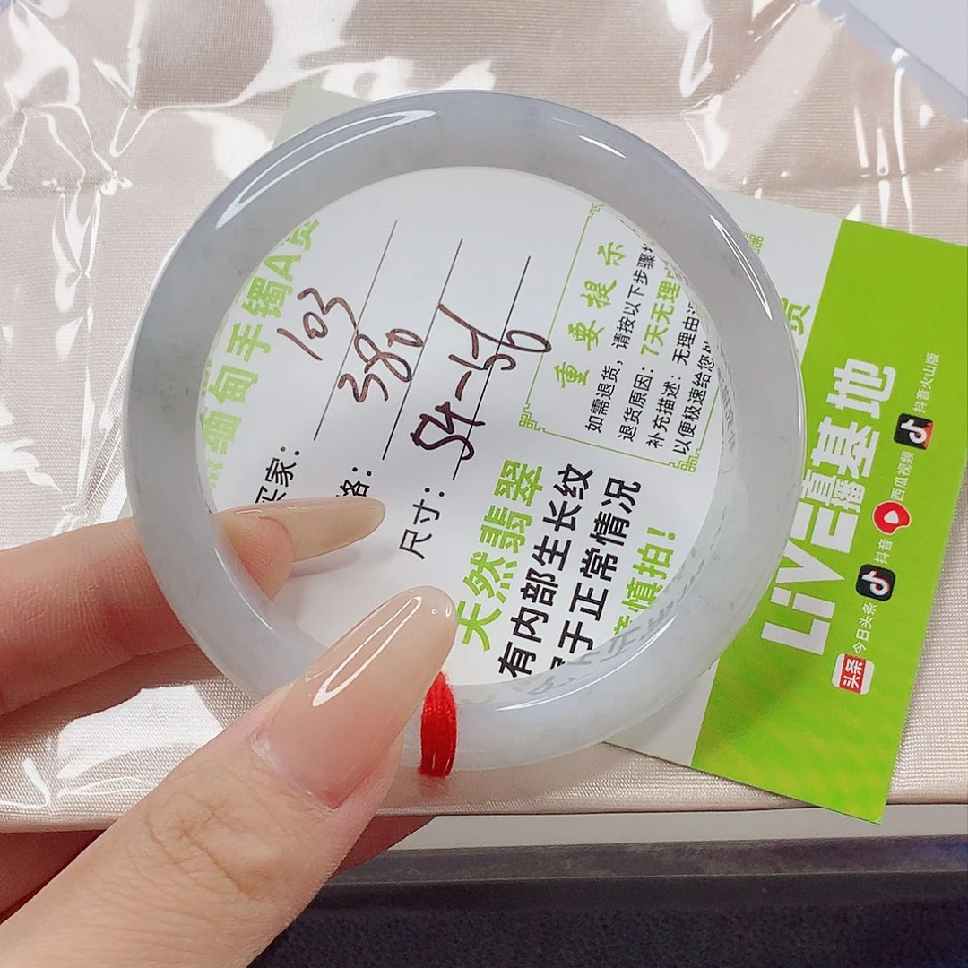 未镶嵌手镯翡翠翡翠