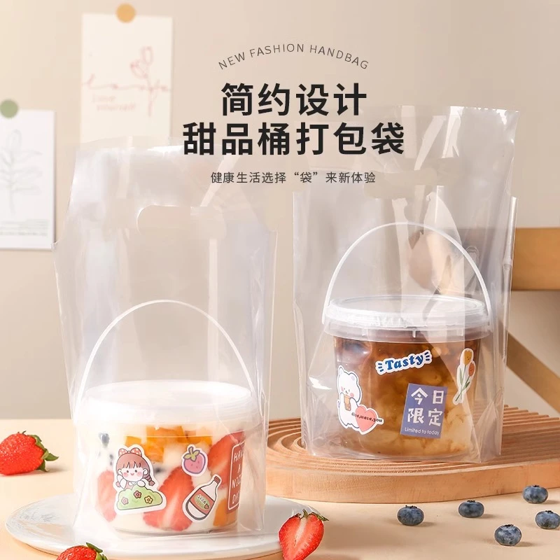 110口径奶茶打包袋水果桶甜品水果捞奶茶透明1000ml外卖打包袋冰