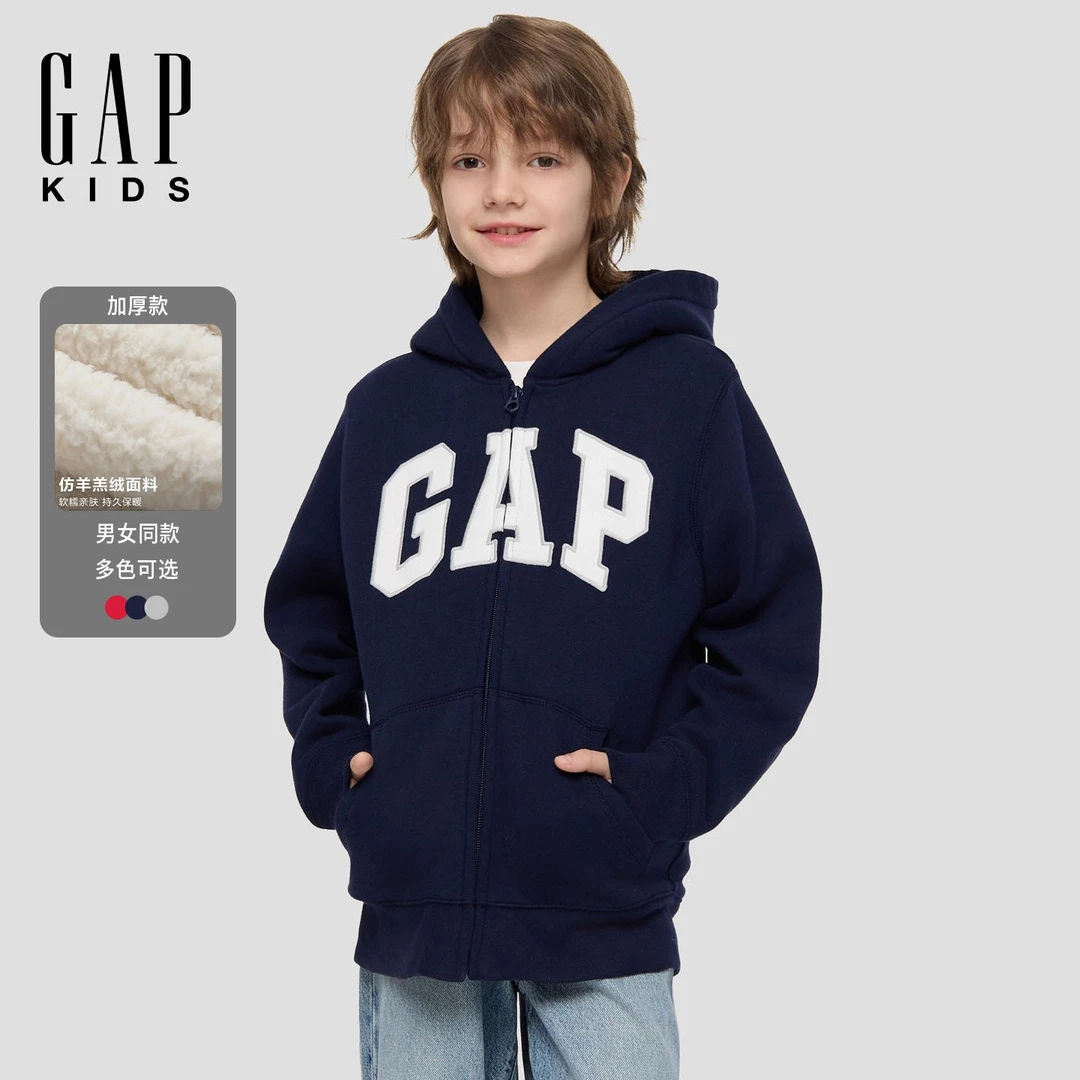 Gap男女童2025冬季新款仿羊羔绒拉链连帽卫衣儿童装789866/790006