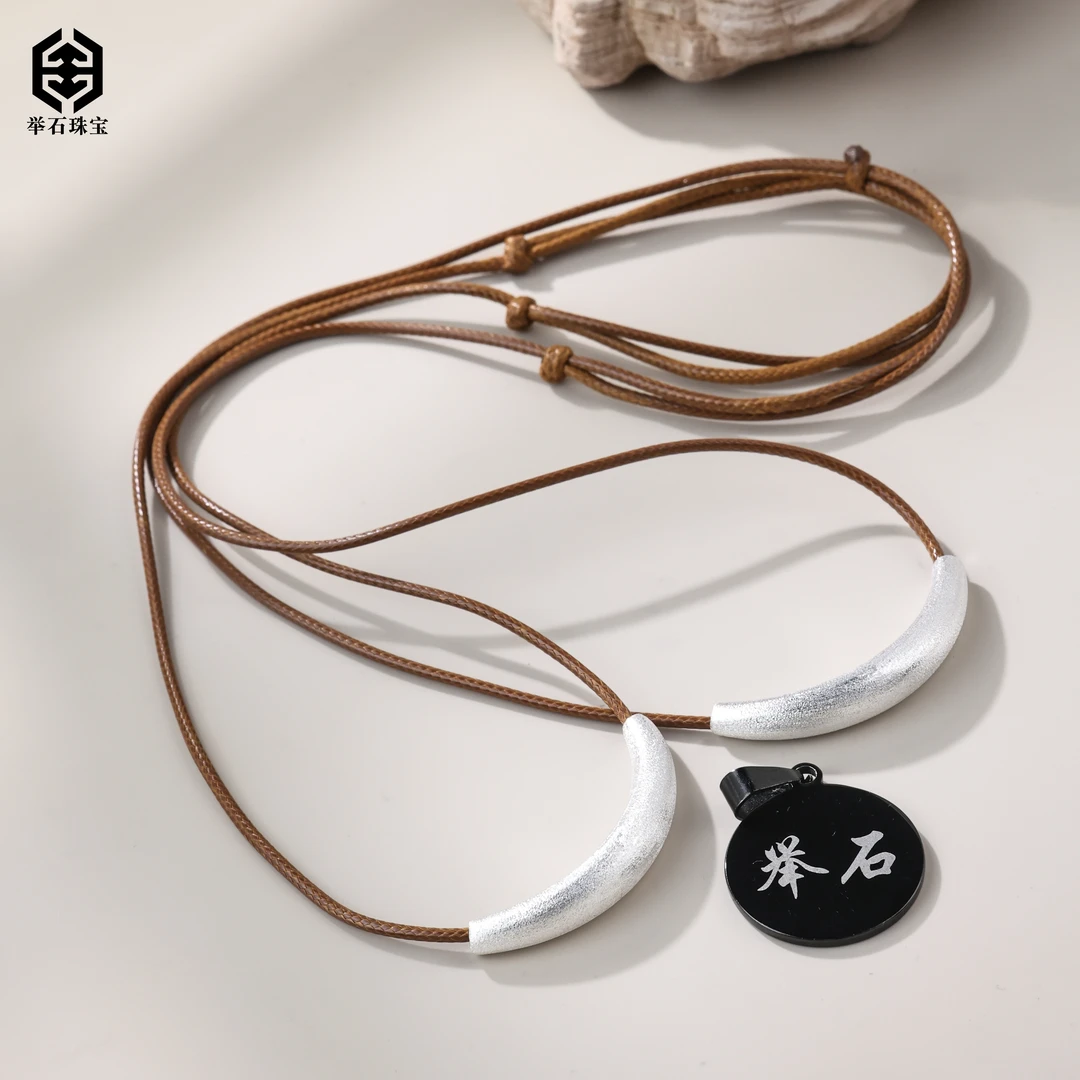 925银银制品 【举石】TH0916-405-0178个性吊坠（一件/多样性发）W